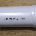 cartouche filtre anti fluor